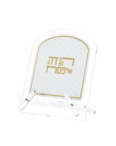 Diamond Leatherite Haggadah Stand