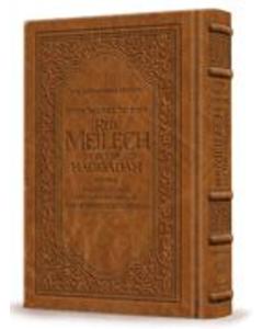 Reb Meilech on the Haggadah Amber Brown Leather