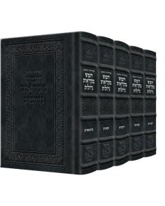 Czuker Edition Hebrew Chumash Mikra'os Gedolos Slipcased Set