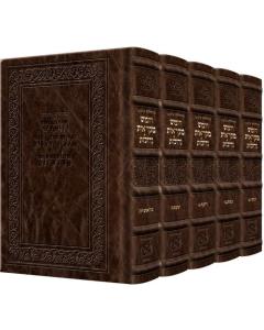Czuker Edition Hebrew Chumash Mikra'os Gedolos Slipcased Set