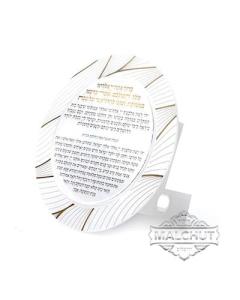 Lucite Neiros Shabbos Stand - Gold Pattern