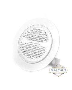 Lucite Neiros Shabbos Stand - Silver