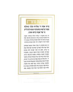 Classic 2.0 Hadlokas Neiros Card - Gold