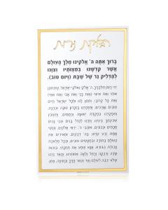 Classic Hadlokas Neiros Card