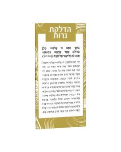 Swirl Hadlokas Neiros Card - Gold