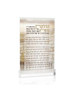 Jerusalem Taupe Hadlokas Neiros Card