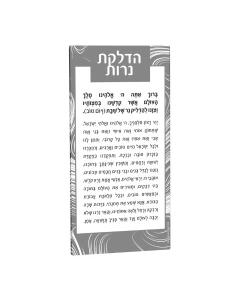 Hadlokas Neiros Card Silver - 4x8.5