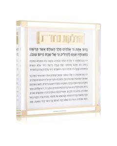 Classic 2.0 Hadlokas Neiros Block - Gold