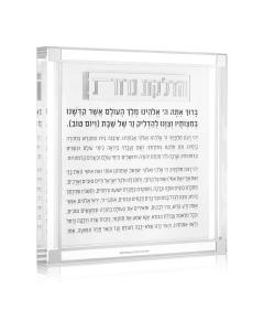 Classic 2.0 Hadlokas Neiros Block - Silver