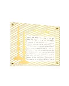 Laser Cut Hadlokas Neiros Wall Art - 16" x 20" (Gold)