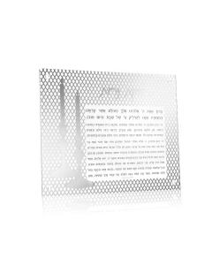 Laser Cut Hadlokas Neiros Wall Art - 20" x 30" (Silver)