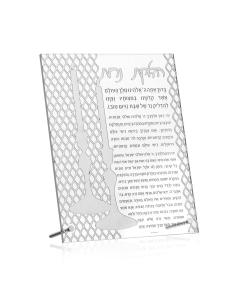 Laser Cut Tabletop Hadlokas Neiros (Silver)