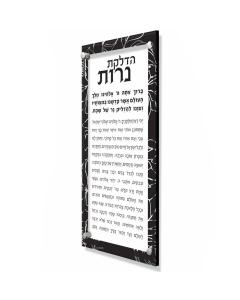 Hadlokas Neiros Wall Abstract (Black)