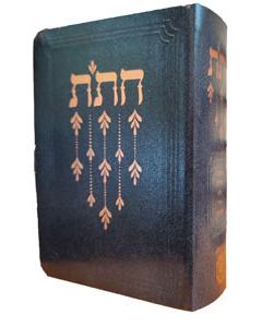 Chitas - Israeli Edition Black Compact