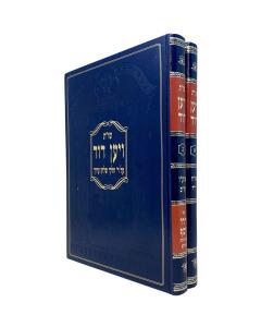 VAYAN DAVID \SHUT 2V