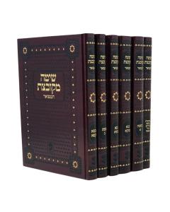 Shita Mekubetzes Medium 6 Volume Set Baruchman