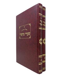 Sharei Mishor \Shut 2V