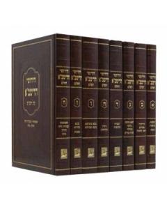 Ritva Shas Ohr Hachochma 4 Volumes