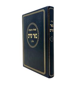 BHER SARIM \SHUT V-6