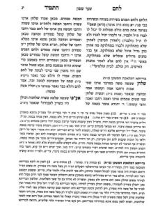 Lechem Hatamid Mikdash Geviei Zhav Kadshim