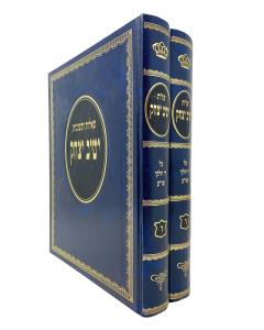 Yashiv Izchak Shut 6-7 2V