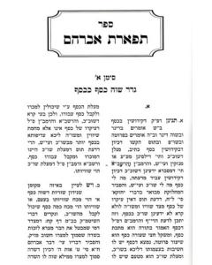 Tiferet Avraham Kidushin