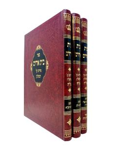 BEIT ARAZIM SHR. PESAC 3V PESACH KLEIN