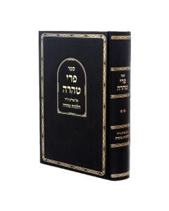 PRI TARA NIDA FORSHEIMER