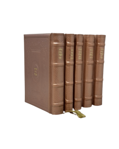 Machzor Beis Tefillah 5 Volume Ashkenaz Pink Antique Leather Miller