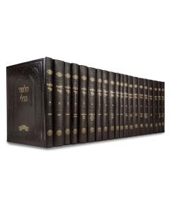 Chosson Shas Zecher Chanoch 20 Volume - Large [Hardcover] New Edition 2025
 ש"ס וגשל לחתנים זכר חנוך חדש