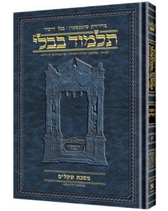 Schottenstein Ed Talmud Hebrew Compact Size [#22] - Chagigah (2a-27a)