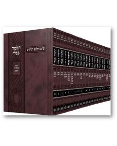 SHAS VILNA UBELECHTECHA BADERECH S/C 20V