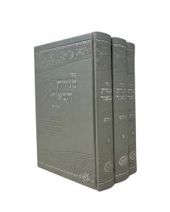 MENORAT HAMAOR IDISH 3V P.U. NER LAMAOR