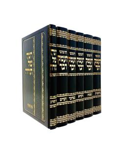 Chumash Hamek Davar Kuperman 6 Volume Set - Large