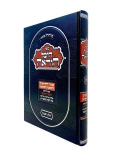 EICHAL ORAA 1 SHUT BRANSDOFER