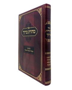 Tarat Baruch Tara Tvila Mikve Moshkovitz Lita