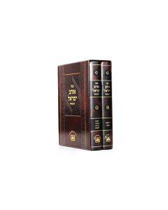 OHEV ISRAEL HAMEVUAR TORAH MENUKAD 2V OZ VEHADAR