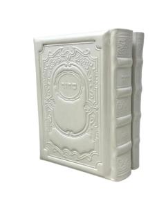 Siddur and Tehillim Beis Tefilah Ashkenaz Malchuti Collection White