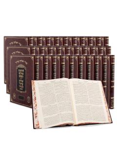 Tur Veshulchan Aruch Habair Hachadash Leshem Small 38 Volume Set
