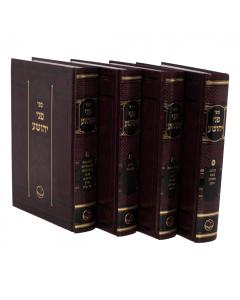 Pnei Yeoshua Shas - Ohr Hachaim - 4 Volume Set