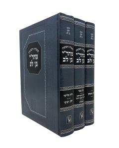 Meari Ben Lev Shut Z.A. 3V