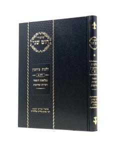 Chut Shani Eiruvin 1 Otzaa Reshuyot Mechitzot Karelitz