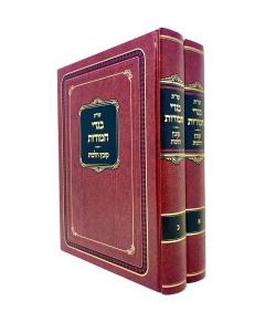 BIGDEI CHAMUDOT SHUT 2 VOLUMES Kaminetzki Kleinmen