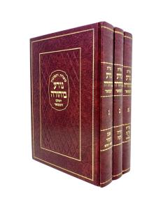 Noda Biyeuda Shut Mir 3 Volume