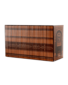 Shas Oz Vehadar Medium Soft Shinun Hatalmud 52 Volume