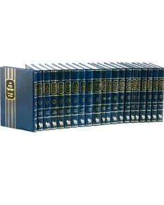 Mearal Hartman Set 41 Volume Machon Yerushalaim