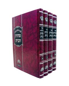 Taras Habais Im Kitzur Shulchan Aruch Taras Habais Yosef 4 Volume