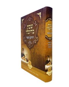 Shabbos Beichalo Shel Hachasam Sofer Torah