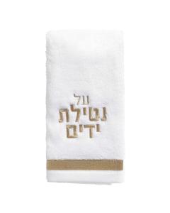 Classic Hand Towel - Gold