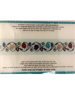 Karshi Glass Non-Breakable Havdallah Tray
